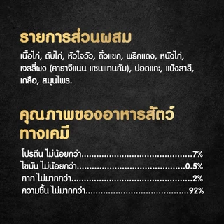 CESAR อาหารเปียกสุนัข วัตถุดิบจากธรรมชาติ 60 กรัม (16 แพ็ก)