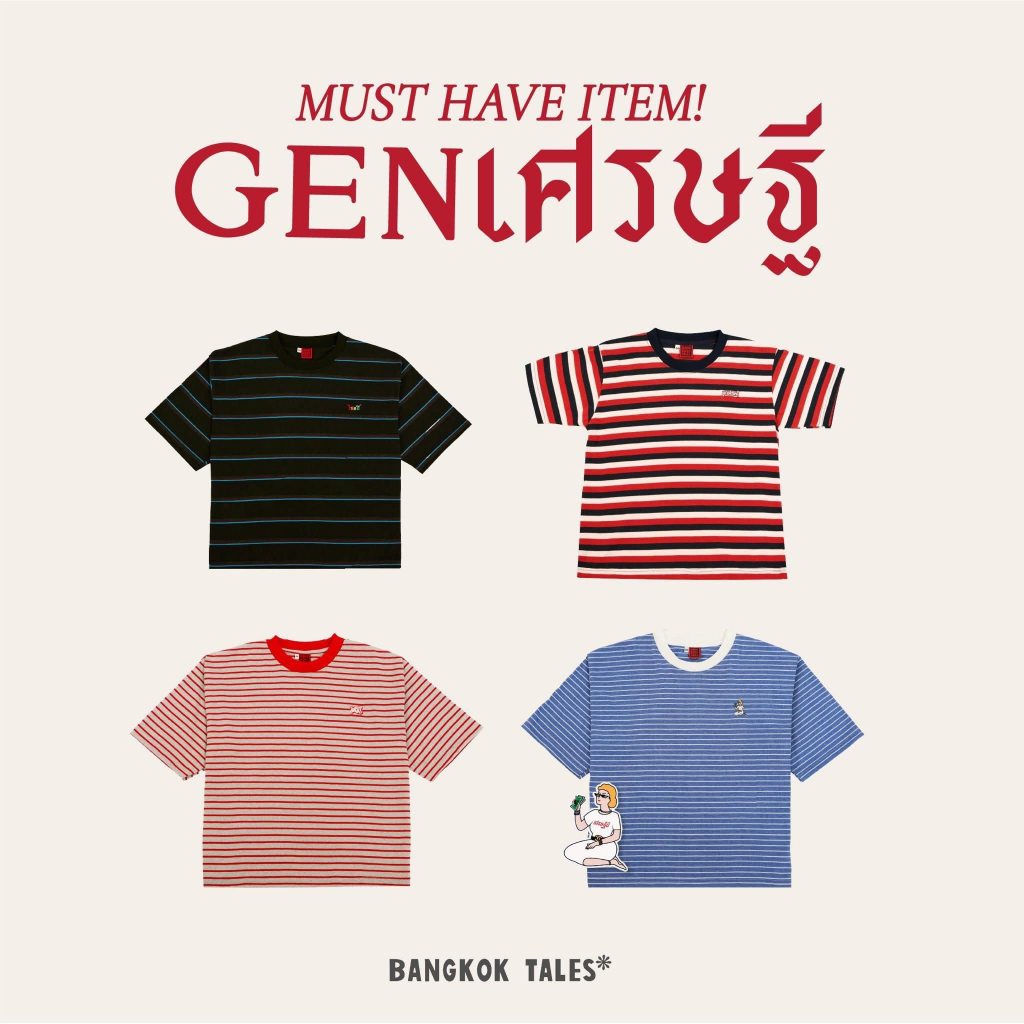 BANGKOK TALES: TOP-เสื้อยืด-เจนเศรษฐี-แขนสั้น-ลายทาง-ฟ้า-นางกวัก ราคา ถูกที่สุด ดีลบีเคเค แกลเลอรีภาพที่ 4