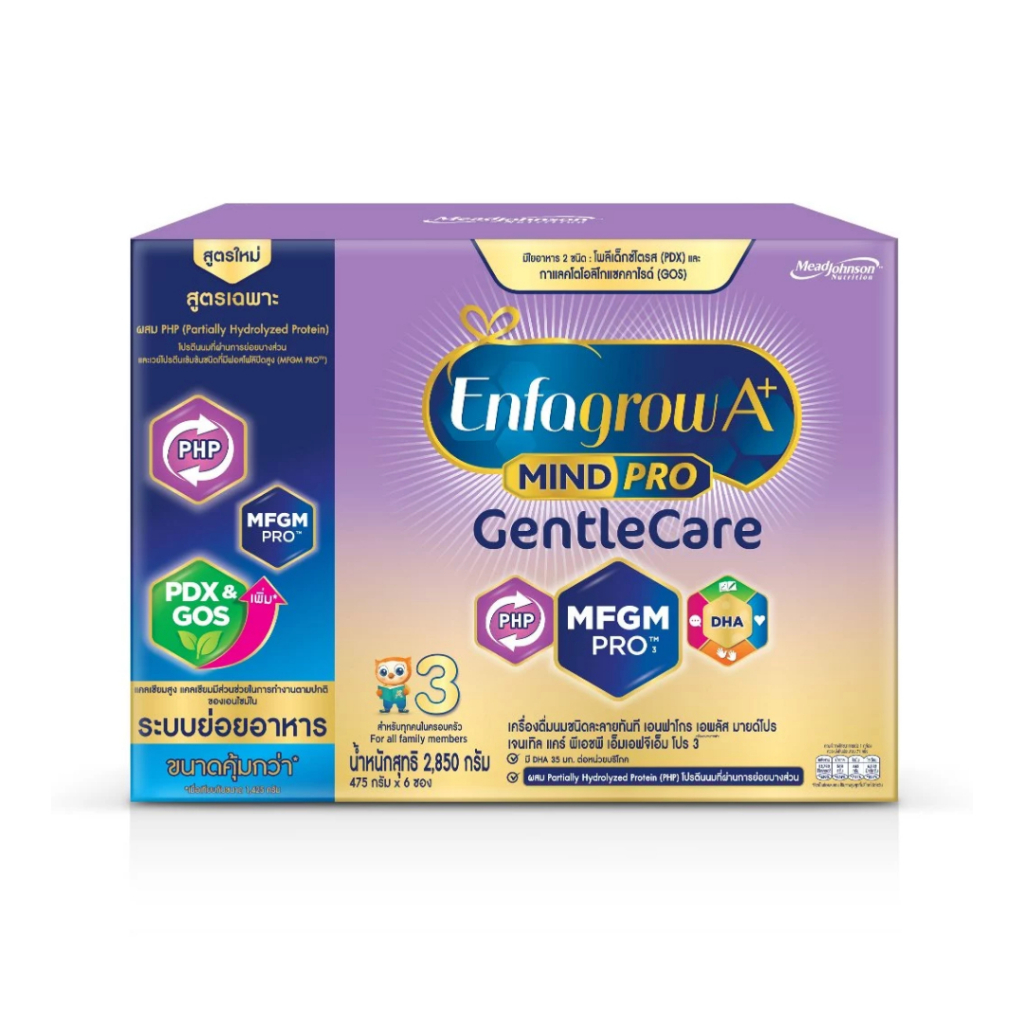 นมผง เอนฟาโกร เอพลัส มายด์โปร เจนเทิลแคร์ สูตร 3 2850 กรัม Enfagrow A+ Mindpro Gentle Care Formula 3