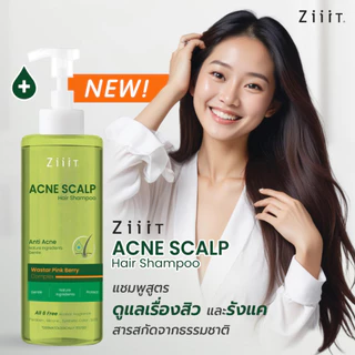 ZiiiT Acne Scalp Hair Shampoo 300 ml. แชมพูสูตรอ่อนโยน