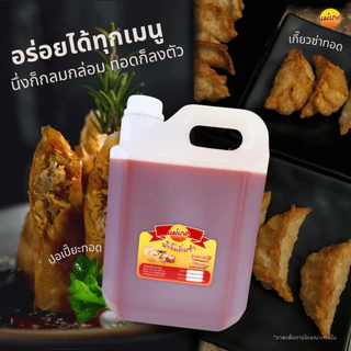 น้ำจิ้มติ่มซำเมืองตรัง สูตรส้มเจื้อง แม่เกด ขนาด 6,000 กรัม