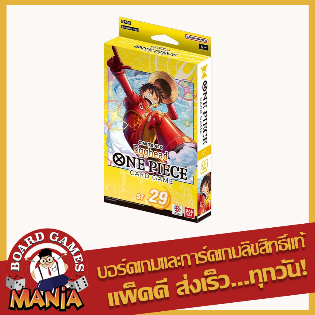 [English Version][One Piece TCG] STARTER DECK Egghead [ST-29]