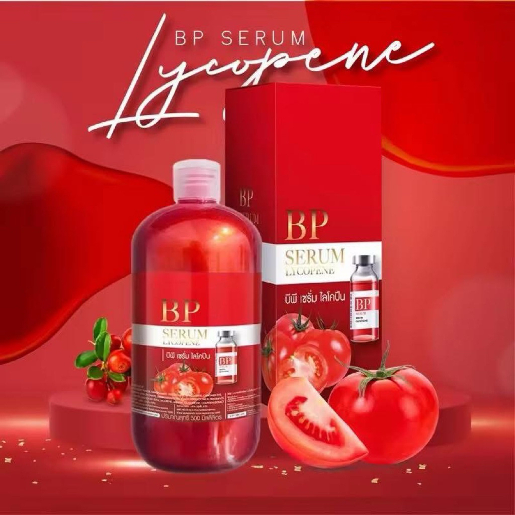 (1 แถม1)บีพีเซรั่ม เซรั่มผิวขาว BP SERUM LYCOPENE