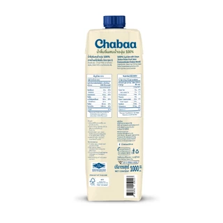 [ยกลัง 12 กล่อง] CHABAA น้ำลิ้นจี่ผสมน้ำองุ่น 100% 1000 มล.