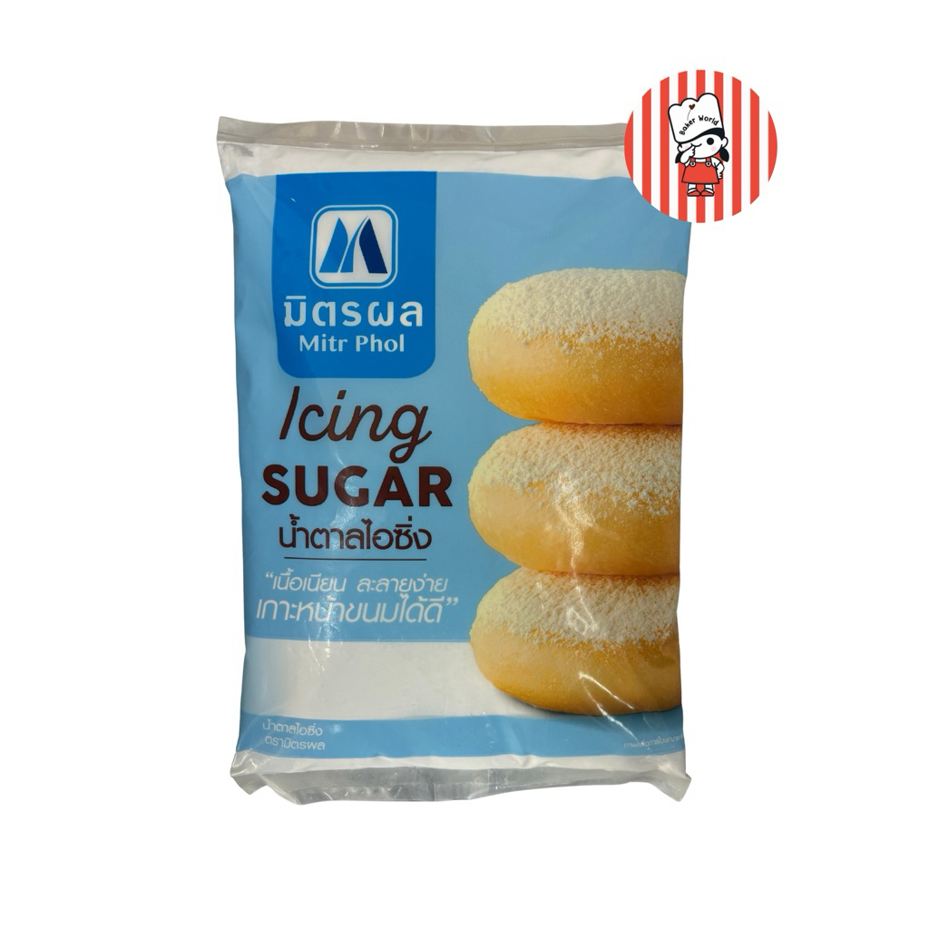 พร้อมส่ง 🚚📦 ตรามิตรผล น้ำตาลไอซิ่ง 900g