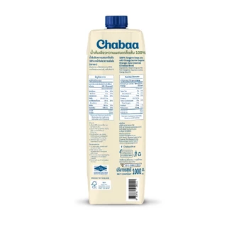 [ยกลัง 12 กล่อง] CHABAA น้ำส้มเขียวหวานผสมเกล็ดส้ม 100% 1000 มล.