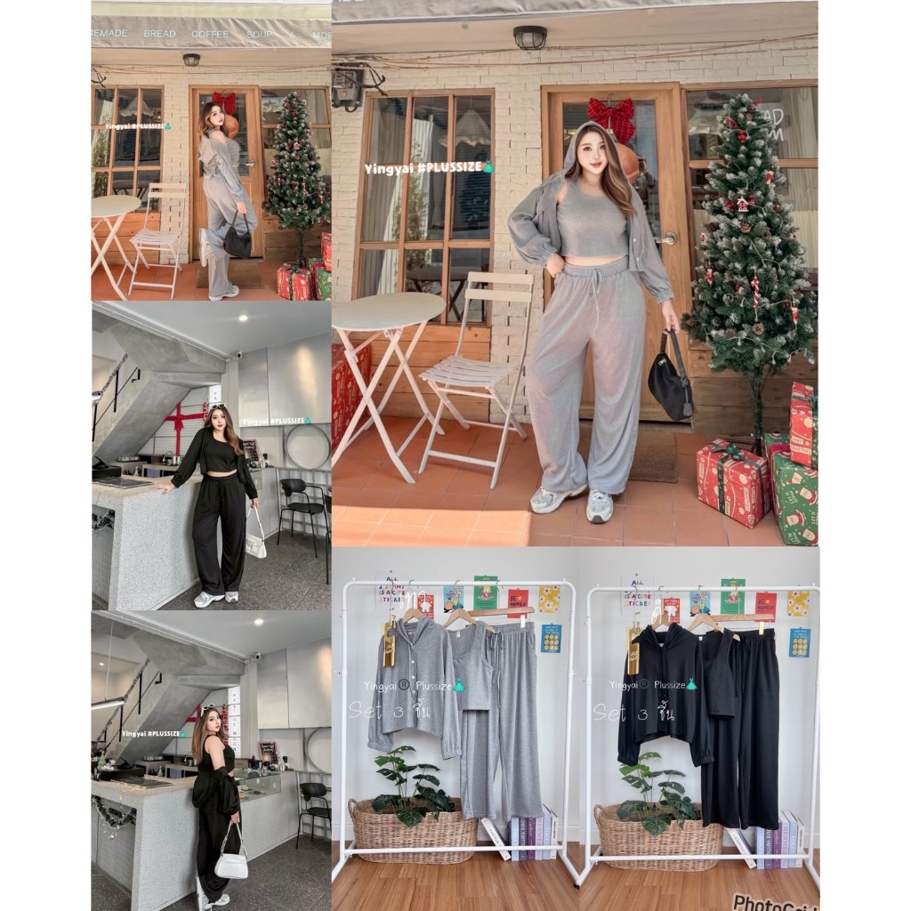 Set 3 ชิ้นผ้าไหมพรม เสื้อคลุมแขนยาวมีฮู้ด+เสื้อกล้ามครอป+กางเกงขายาวเอวสม้อค เสื้อผ้าสาวอวบอ้วน พลัสไซส์ ไซส์ใหญ่ YB