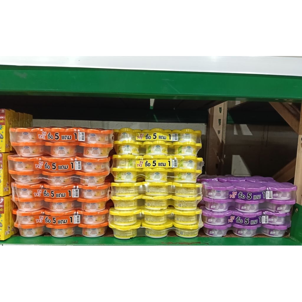 เจลหอมปรับอากาศ ตราเอโร่ 60กรัมx6ชิ้น (กลิ่นมะนาว/กลิ่นส้ม/กลิ่นลาเวนเดอร์)