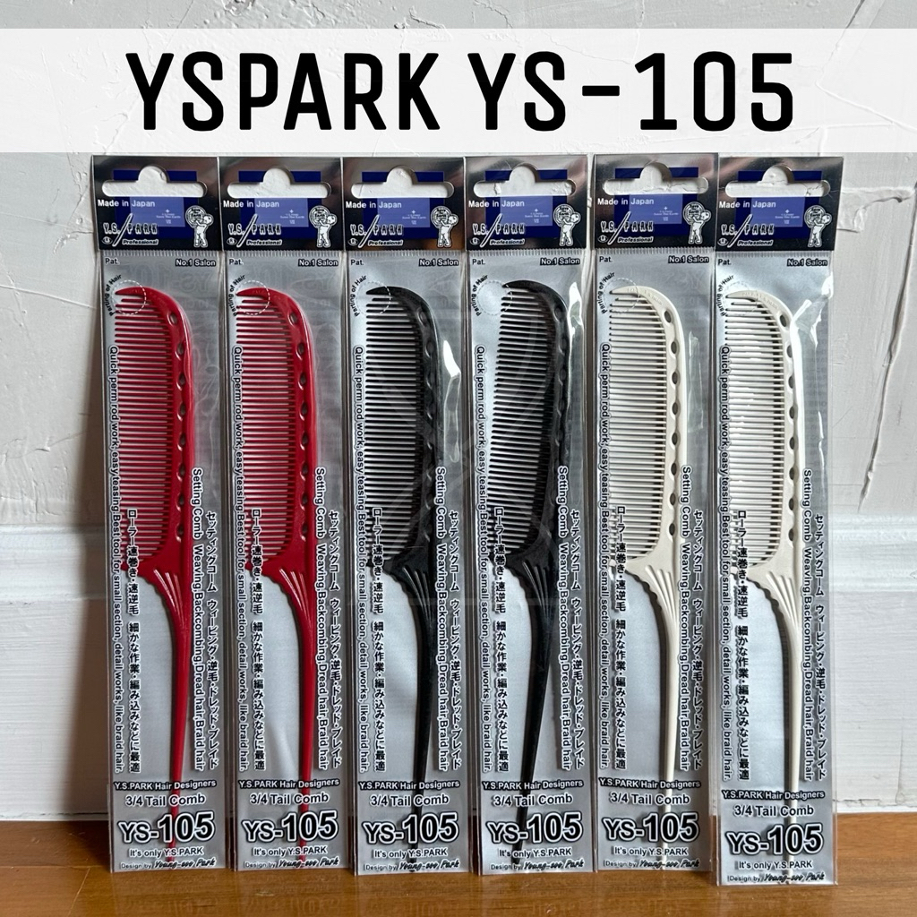 (พร้อมส่ง / ของญี่ปุ่นแท้ราคาถูกที่สุด)  YS Park YS-105 3/4 Tail Comb (192 mm) หวีหางพลาสติกสั้น เน้