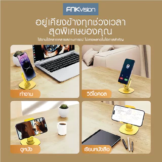 FNKVISION ที่วางโทรศัพท์,โต๊ะปรับมุมได้หลายมุมที่วางโทรศัพท์มือถือแท็บเล็ตสำหรับ มือถือและ โน๊ตบุ๊ค