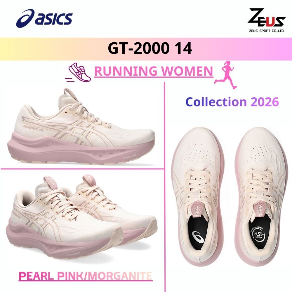 ASICS GT-2000 14 & GT 1000  รองเท้าวิ่งผู้หญิง [RUNNING WOMEN] stability daily trainer เบาและรองรับเ