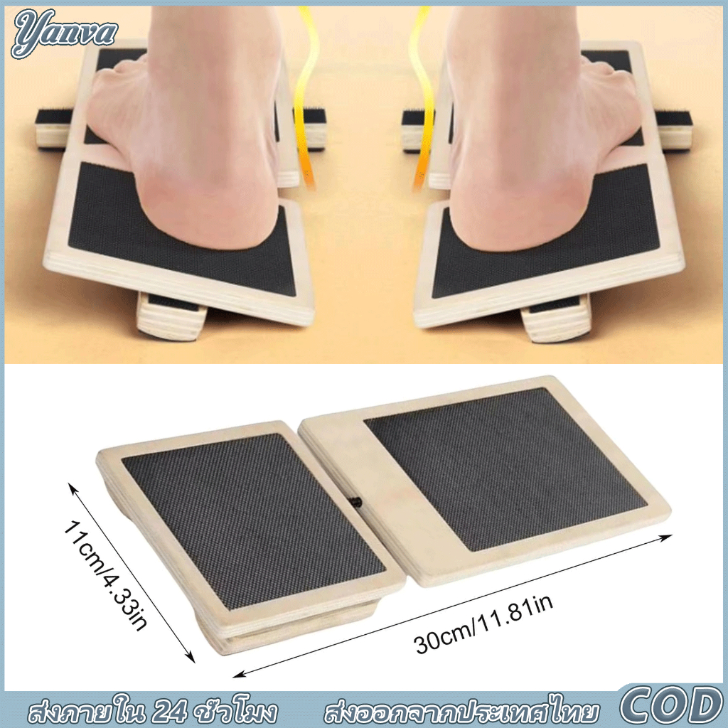Ankle Balance Board ไม้โยกฝึกการทรงตัว เสริมความแข็งแรงข้อเท้า Foot Stretcher กันลื่น สำหรับออกกำลังกาย TH
