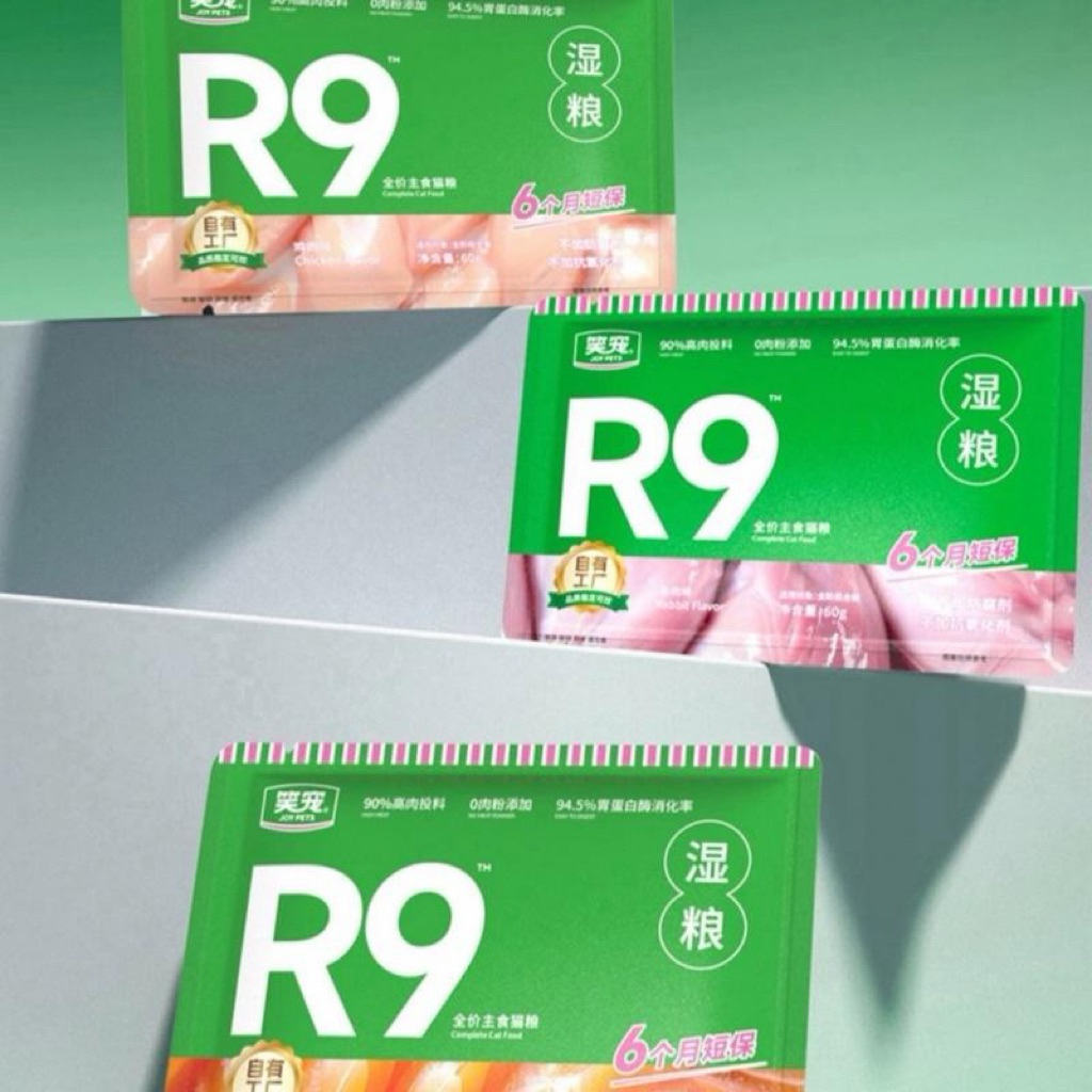 Joeypet  R9 อาหารเปียก 60g น้องหมาน้องแมวทานได้