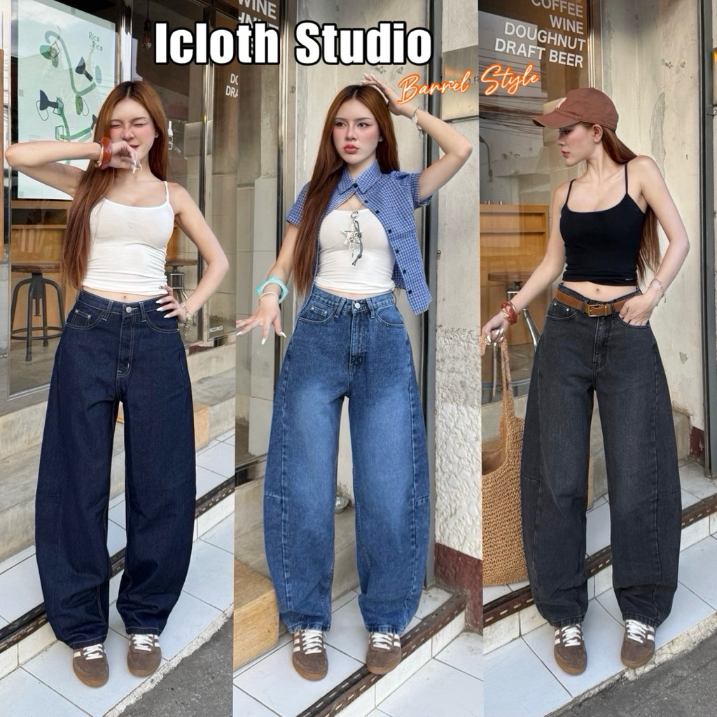 Barrel Jeans 🧡กางเกงยีนส์ผู้หญิง ทรงกระบอกขาโค้งขยายด้านข้างพองนิดๆ เอวสูง กางเกงแฟชั่น