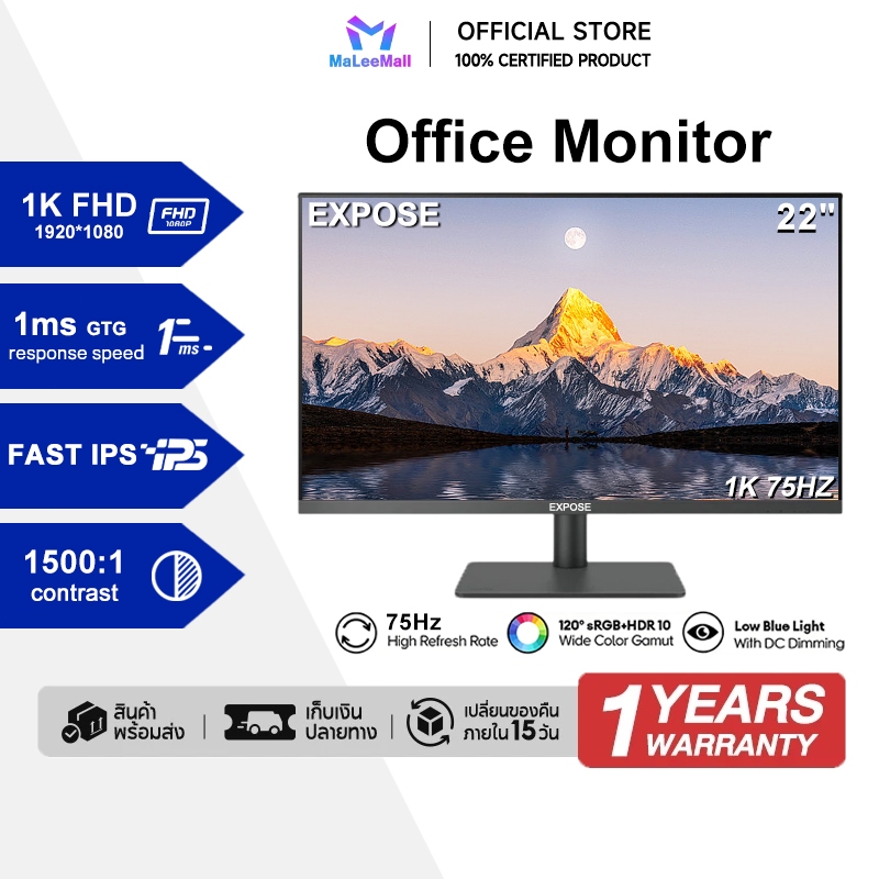 24 นิ้ว จอคอมพิวเตอร์ 165hz IPS จอคอม monitor 22 นิ้ว 75hz FHD จอคอมพิวเตอร์ 2K จอโค้ง 1MS เต็มจอไร้