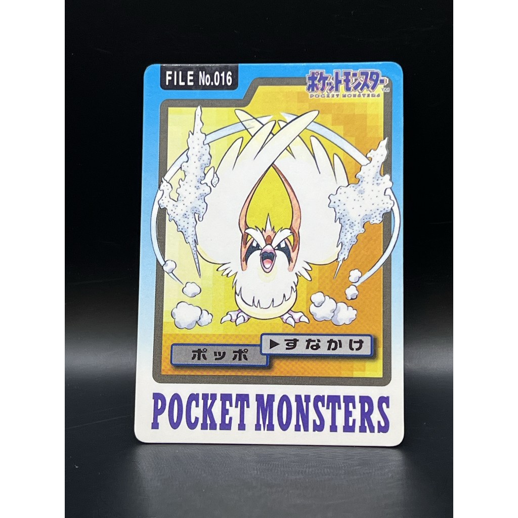 【C】carddass Pidgey หมายเลข 016pokemon card japanese