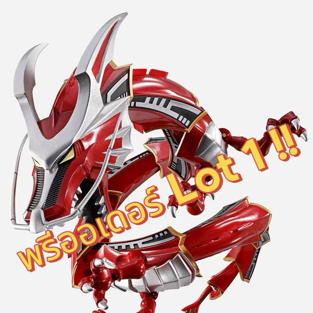 [Pre-order]S.H.Figuarts Dragreder & Masked Rider Ryuki Option Parts Set 🔥ล็อตแรก🔥[รอบ Jun 2026]
