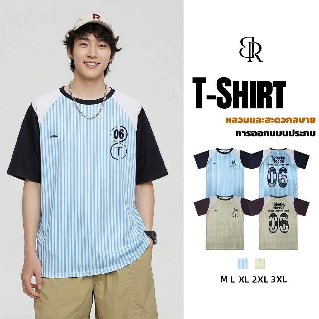B&R เสื้อยืดแขนสั้น T-Shirt สีต่อ พิมพ์ลาย แฟชั่นยอดนิยม ความรู้สึกของการออกแบบ