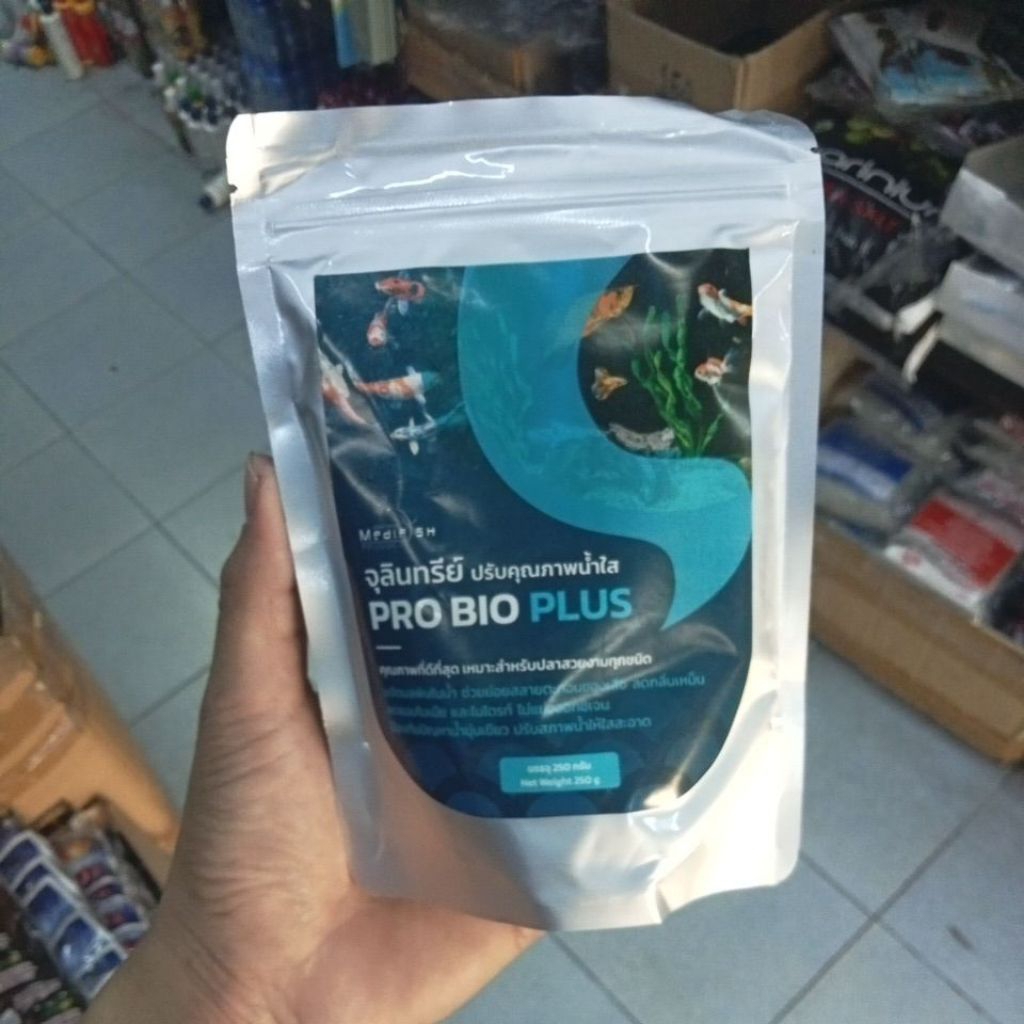 250 กรัม จุลินทรีย์ PRO BIO PLUS สำหรับน้ำประปา