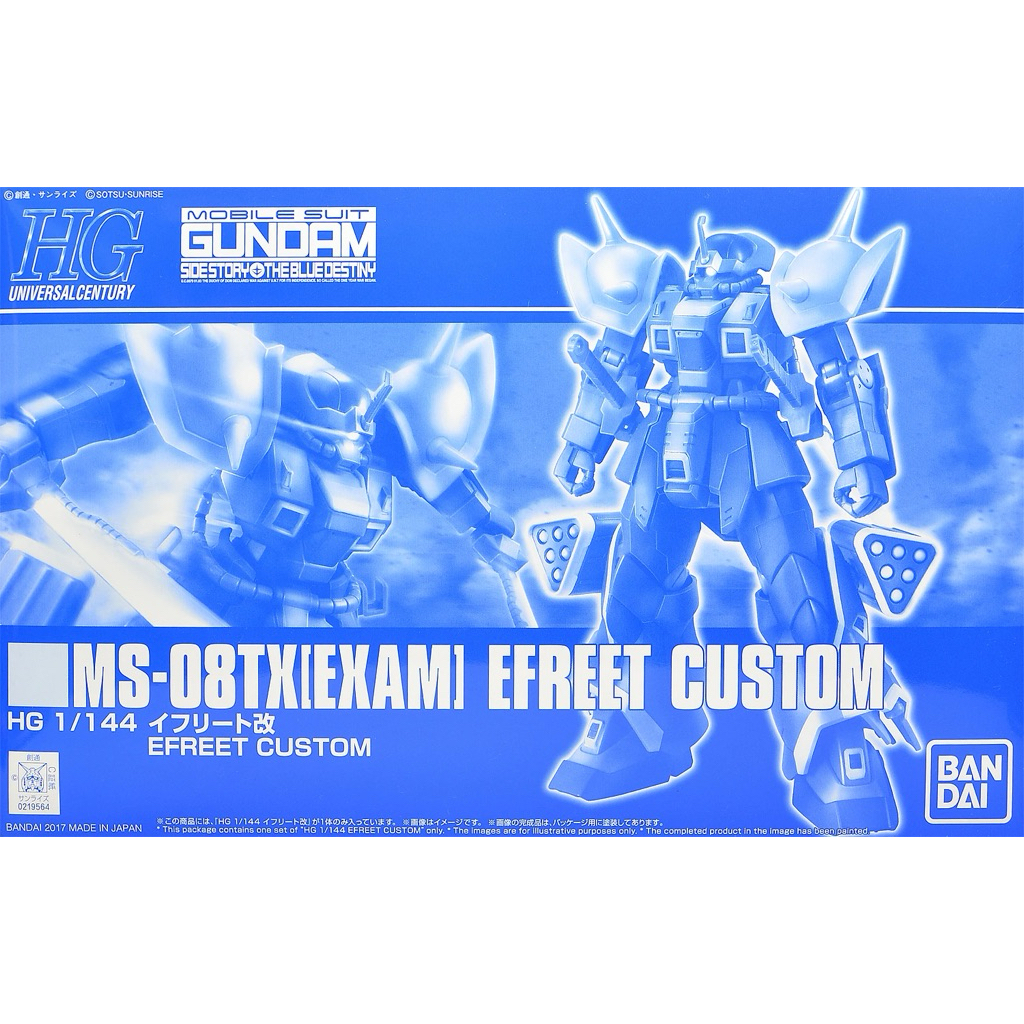 [พร้อมส่ง] HGUC 1/144 MS-08TX[EXAM] Efreet Custom P-BANDAI