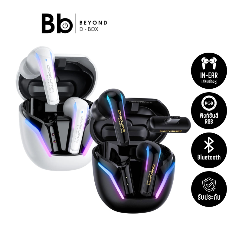 หูฟังเกมมิ่ง Onikuma T27 TWS (เลือกสีได้) by BB Beyond D-Box