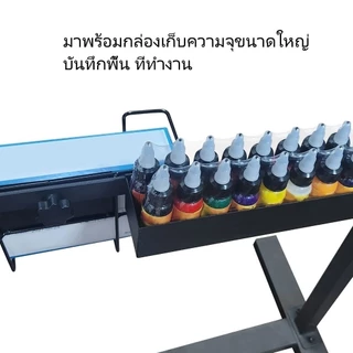 【COD】ขาตั้งอุปกรณ์สัก ที่วางแขนสัก Tattoo Armrest ปรับความสูงได้ ที่วางแขน ขา อุปกรณ์สัก