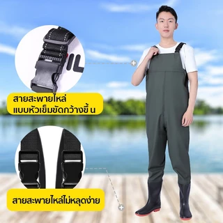 TEN MIRO กางเกงลุยน้ำ รวมรองเท้าบูท ผ้าหนาพิเศษPVC มีให้เลือกหลายขนาด เหมาะทำงานใต้น้ำนาน กางเกงกันน้ำ ชุดกันฝนคลุมตัว