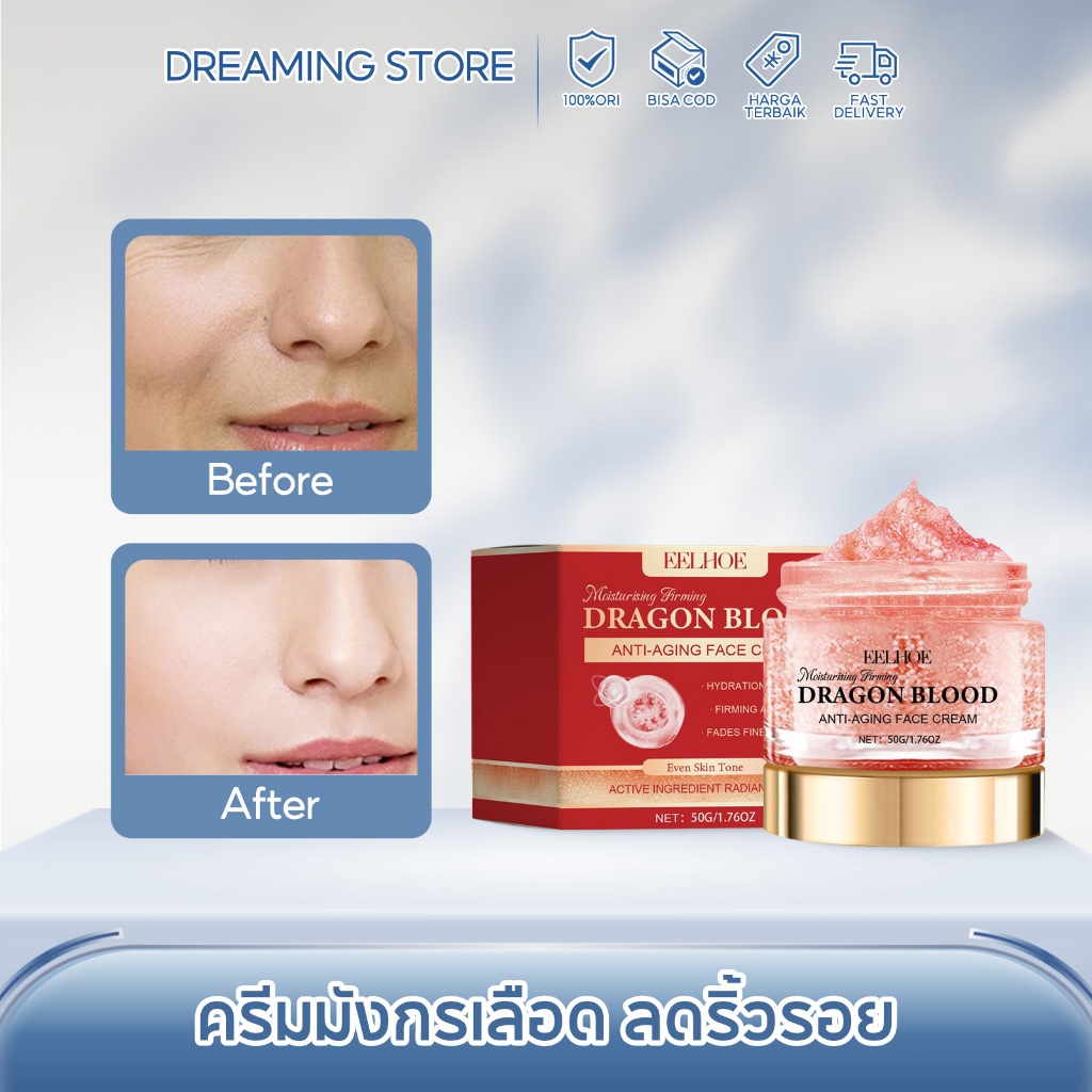 EELHOE ครีมมังกรเลือด Dragon Blood Cream ชุ่มชื้น ลดริ้วรอย บำรุงผิวโกลว์ ครีมบำรุงผิวหน้าลดริ้วรอย ดราก้อนบลัด