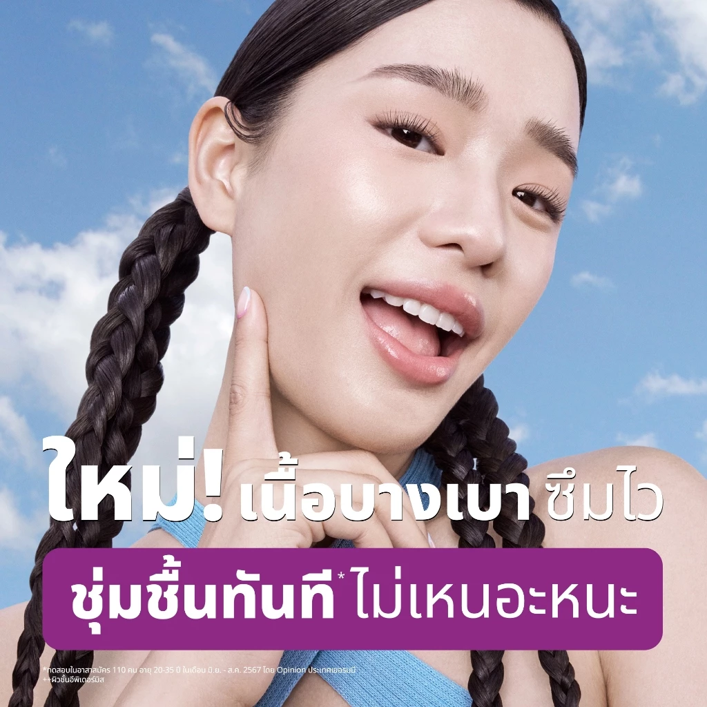 [สินค้าขายดี]นีเวีย ลูมินัส630 สกิน โกลว์ เซรั่ม เซรั่มผิวใส เซรั่มทาหน้า30 มล.2 ชิ้นNIVEA thumbnail 3