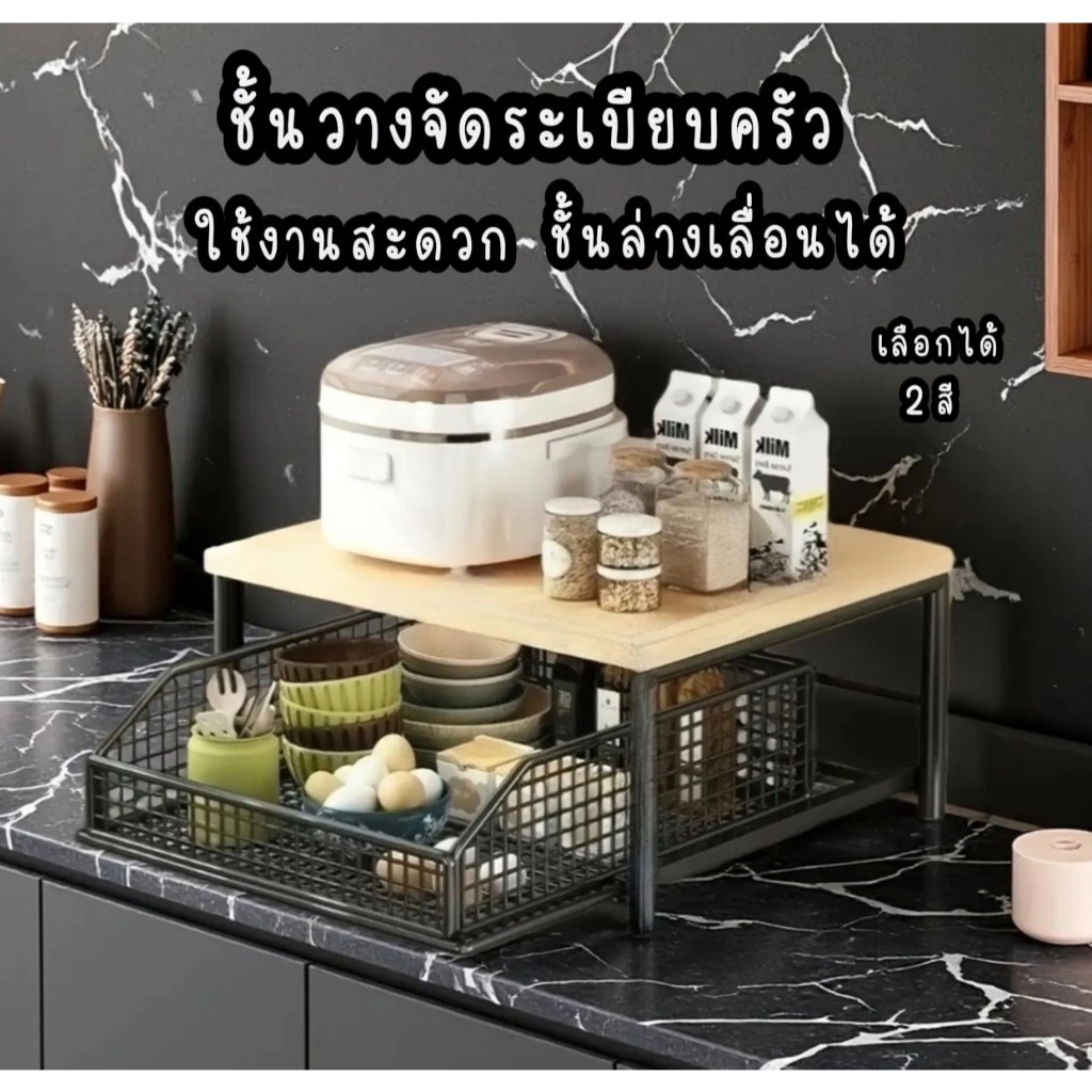 ชั้นวางไมโครเวฟ สแตนเลส ที่วางไมโครเวฟ ชั้นวางเก็บของ แข็งแรงทนทาน เลื่อนได้สะดวก