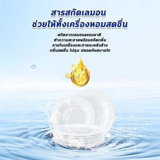 ✨ผงล้างจาน✨เกลือ สำหรับเครื่องล้างจานอัตโนมัติ ขนาด 1 กก ผลิตภัณฑ์ล้างจานชนิดผง Dishwasher Powder