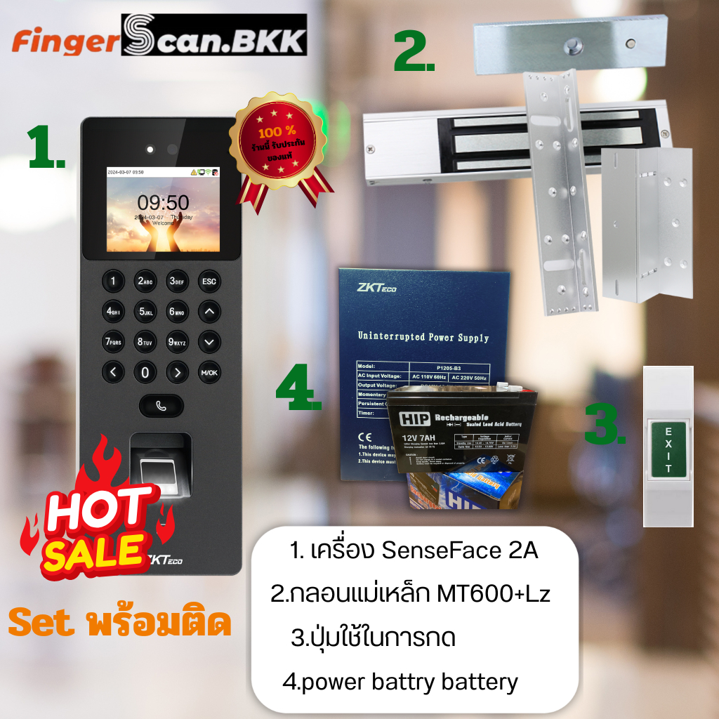ชุดพร้อมติด ไม่รวมติดตั้ง ZKTeco SenseFace 2A เครื่องสแกนใบหน้า ลายนิ้วมือ บัตร รหัส รองรับ Software