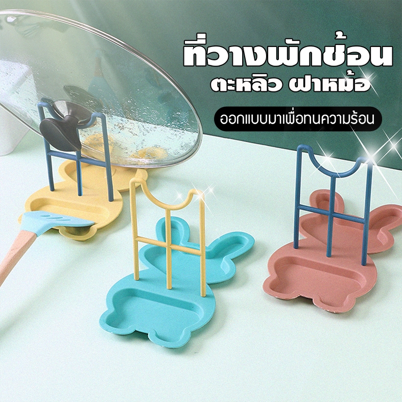 ชั้นวางฝาหม้อ แบบพลาสติกทนความร้อน สําหรับห้องครัว ช่วยให้ครัวของคุณสะอาดมากขึ้น B25
