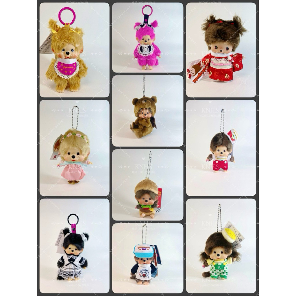 พร้อมส่งจากไทย🇹🇭 SALE พวงกุญแจตุ๊กตา Monchhichi ของแท้💯 นำเข้าจากญี่ปุ่น