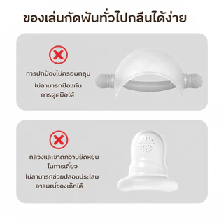 Preferred จุกหลอกซิลิโคน จุกกัดรูปเห็ด ป้องกันดูดนิ้ว เนื้อซิลิโคนเกรดอาหาร จุกหลอกสำหรับเด็ก0-2ขวบมีกล่องเก็บของให้ด้วย