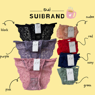 SUI กางเกงชั้นในลูกไม้ (60311) กางเกงในโชว์ขอบ ทรงขาเว้าสูง บิกินี่ เซ็กซี่ นิ่ม ใส่สบาย สำหรับผู้หญิง ส่งไว หลากหลายสี