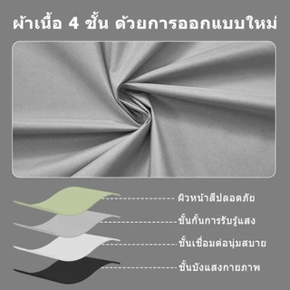 ม่าน ผ้าม่านตีนตุ๊กแก ม่านทึบแสง กันแสงUV สไตล์มินิมอล ติดตั้งง่าย มีกาวในตัว