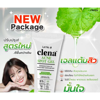Clenascar Acne Spot Gel คลีนาสการ์ เจลลดรอยแผลเป็น รอยดำ รอยแดง สีน้ำเงิน เขียว เหลือง 7-15กรัม