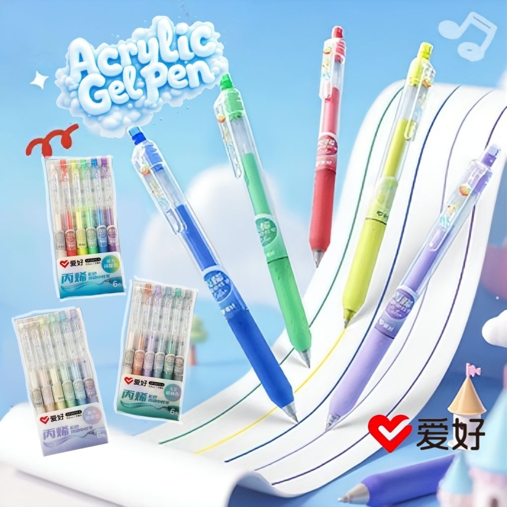 Aihao ชุดปากกาเจลอะคริลิค 6 สี #GP2607 ขนาด 0.6 มม. หมึกกันน้ำ ทนต่อแสง เขียนได้หลายพื้นผิว (ราคาต่อ 1 ชุดมี 6 สี)