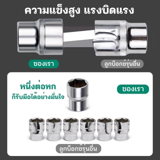 No.7 ชุดประแจซ่อมรถยนต์ ชุดประแจซ็อกเก็ต/ชุดเครื่องมือช่างสำหรับ CR-V ชุดเครื่องมือระดับมืออาชีพ