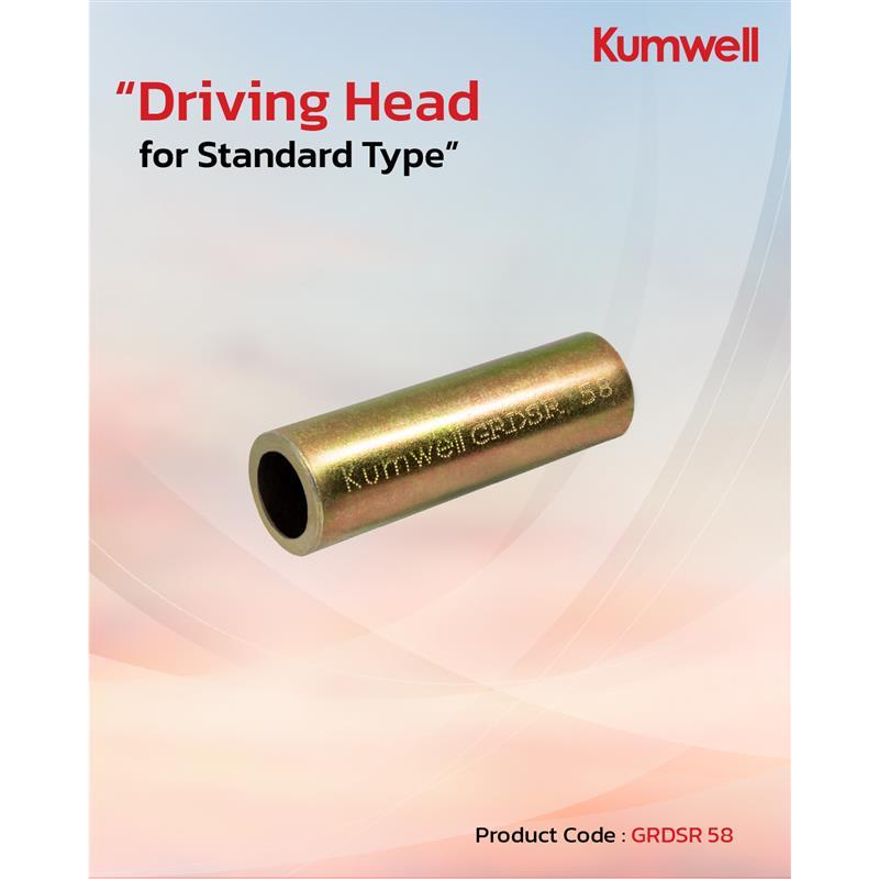 GRDSR-58 : Kumwell Ground Rod Driving Head for Standard Type