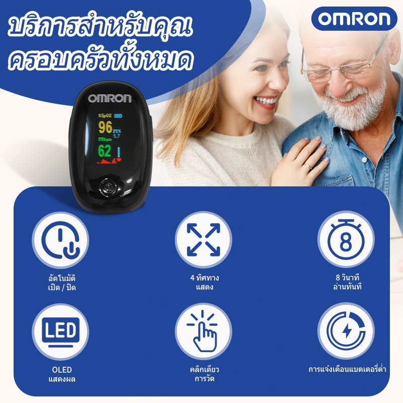 เครื่องวัดออกซิเจนปลายนิ้ว Fingertip Pulse Oximete (แถมฟรี ถ่าน AAA พร้อมใช้งาน) วัดชีพจร วัดค่า เครื่องวัดออกซิเจนในเลื - รูปที่ 2