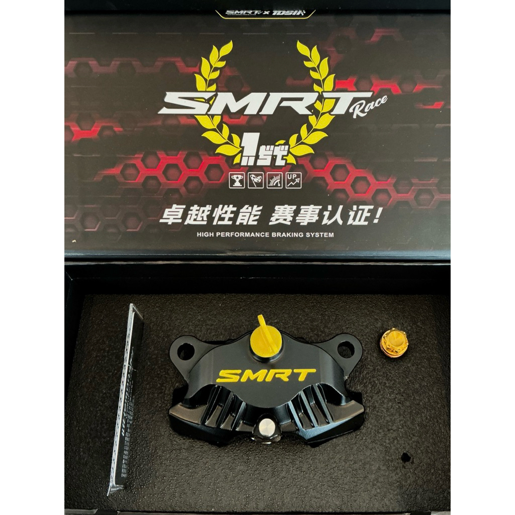 ปั๊ม SMRT S -09 2Pot