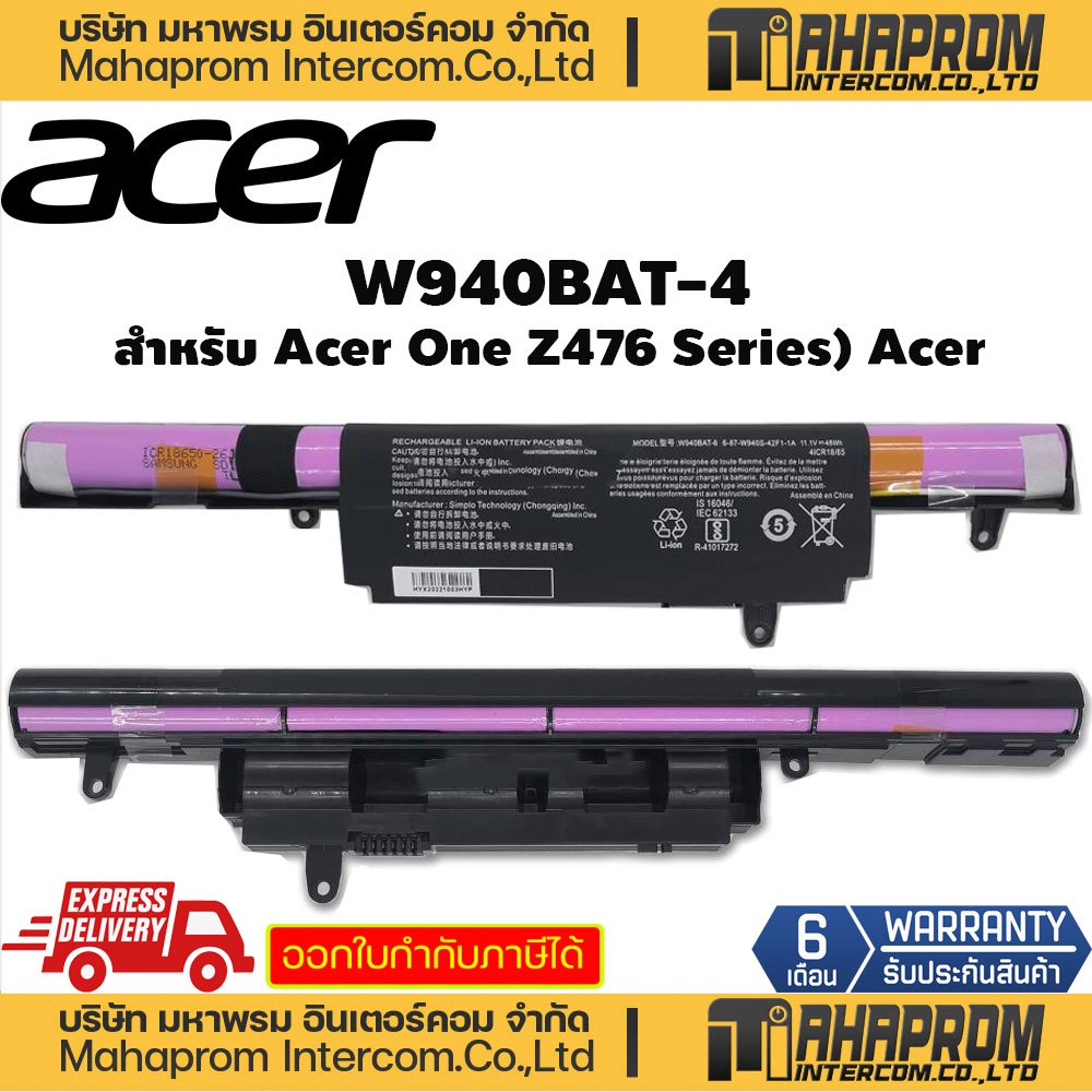 [เทียบเท่า] FOR Acer แบตเตอรี่  W940BAT-4 (สำหรับ Acer One Z476 Series) Acer Battery Notebook