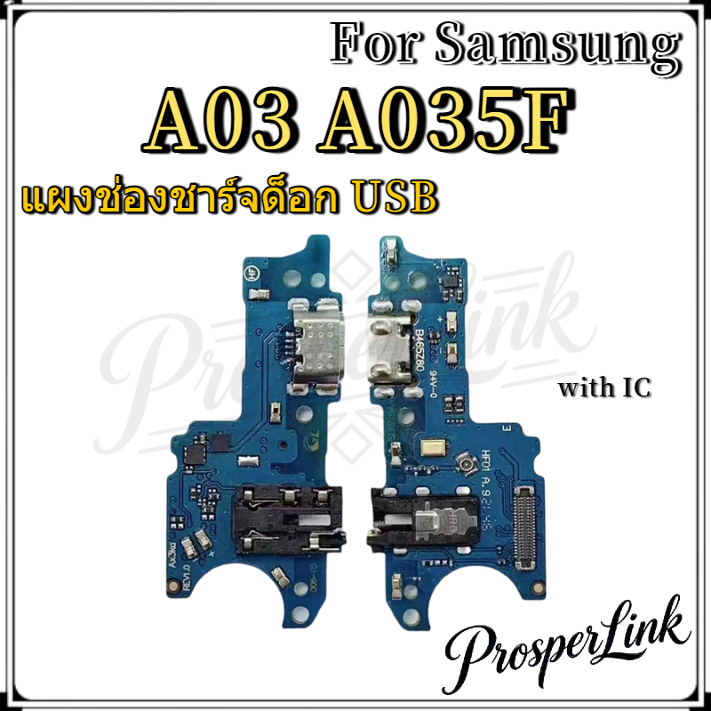 แพรชาร์จ Samsung A03 แพรตูดชาร์จ + ไมค์ + สมอ Samsung A03 ก้นชาร์จ Samsung A03