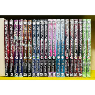 เกิดใหม่ทั้งทีก็เป็นสไลม์ไปซะแล้ว ปกพิเศษ 🔥ล้างสต๊อกราคาพิเศ…