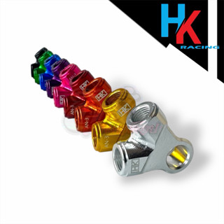 HK Racing ข้อต่อเบรค 3 ทาง ตัว V สำหรับใส่ไล่ลมเบรค