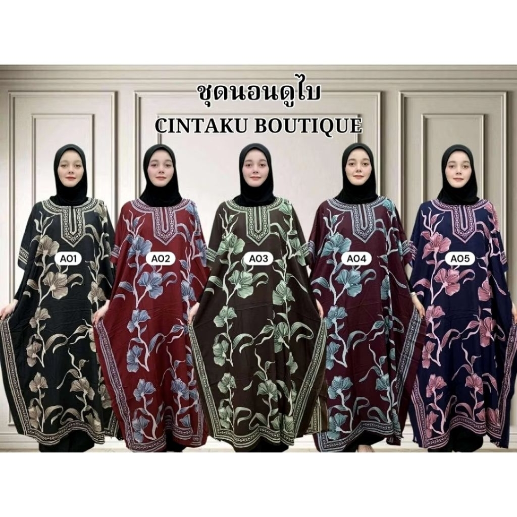 ชุดนอนดูไบ เดรสยาวโบฮีเมียน ปีกค้างคาว ส่งสุ่มคละลาย - รูปที่ 4