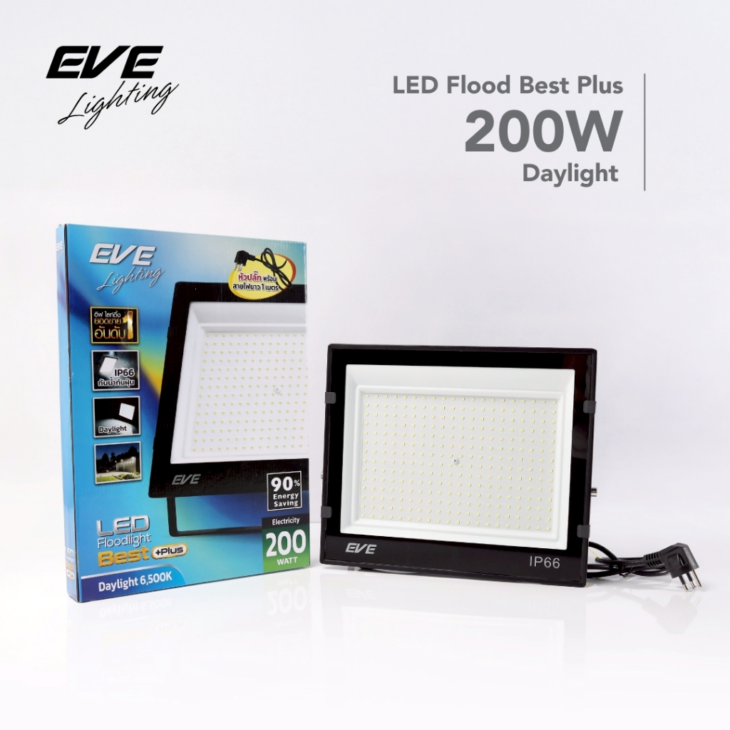 โคมฟลัดไลท์ พร้อมปลั๊ก สายยาว 1 เมตร แอลอีดี LED BEST PLUS ขนาด 100W และ 200W แสงขาว 6500K - รูปที่ 4