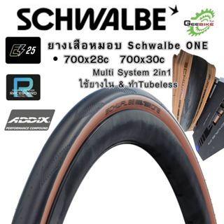 Schwalbe One ยางเสือหมอบ 700x28 700x30c ใส่ได้ทั้ง Tubless แ…